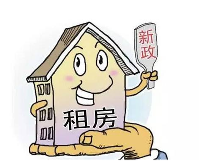 成都開展集體建設用地建設租賃住房試點，助力保障性租賃住房發展
