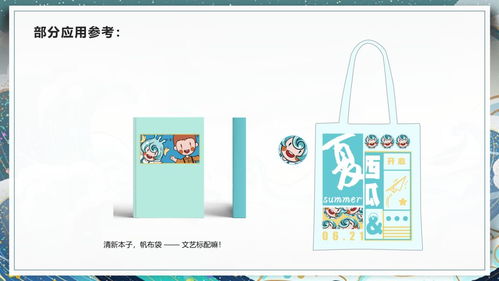 數(shù)字創(chuàng)意引領(lǐng)未來 2019浙江省年度杰出數(shù)字文化創(chuàng)意設(shè)計(jì)機(jī)構(gòu)巡禮