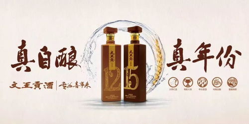 辦事處合伙人制助力企業(yè)蝶變,三年業(yè)績翻了近4倍,看這家酒企如何詮釋 特而美