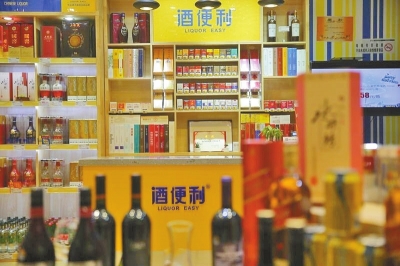 酒便利北京門店和配送站已達(dá)80家酒便利獲聯(lián)想控股戰(zhàn)略投資_新聞播報_新聞_資訊_河南酒業(yè)網(wǎng)