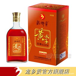 龍鄉(xiāng)貢黃太子a500版清爽型客家黃酒娘酒