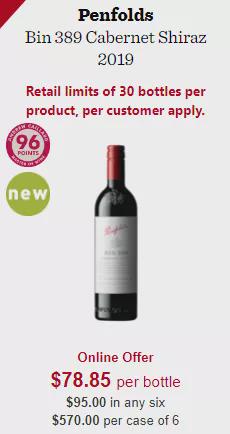 怪象 奔富bin407和bin389價差拉大到1倍