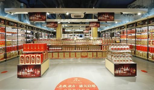 白酒行業發力&ldquo;新零售&rdquo;,茅臺、五糧液率先進入!