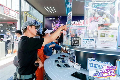 三星存儲閃耀濟(jì)南 科技魅力與酒類零售的跨界“潮好玩”