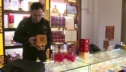 年關(guān)守護(hù)進(jìn)行時 望城區(qū)市場監(jiān)管局重拳出擊，聚焦酒類執(zhí)法打假護(hù)航酒類零售市場
